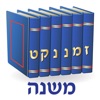 Esh Mishna אש משנה icon