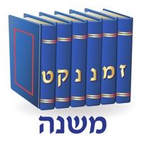 Esh Mishna אש משנה logo