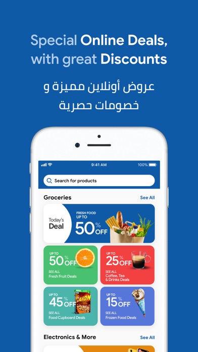 MAF Carrefour Online Shopping by MAF 