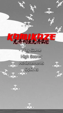 Game screenshot Kamikaze Shooter hack