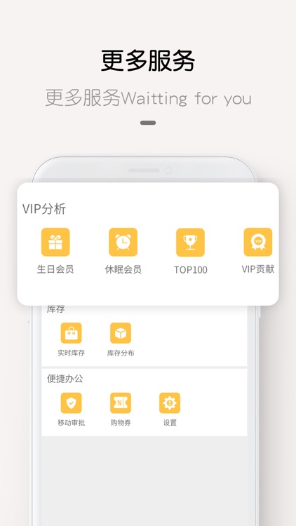 Boss无忧 screenshot-4