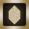 The Message of the Quran - The Book Foundation