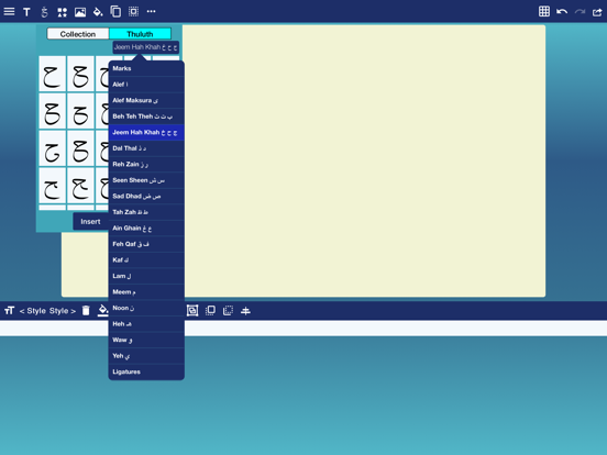 CalliPro محترف الخط iPad app afbeelding 6