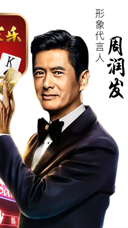 Consumer Account Manage