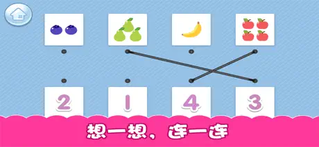 认知大全-早教益智看图识物