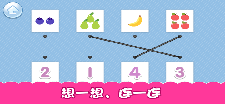 认知大全-早教益智看图识物 screenshot 2