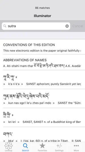 Sarat Chandra Das Dictionary screenshot 4
