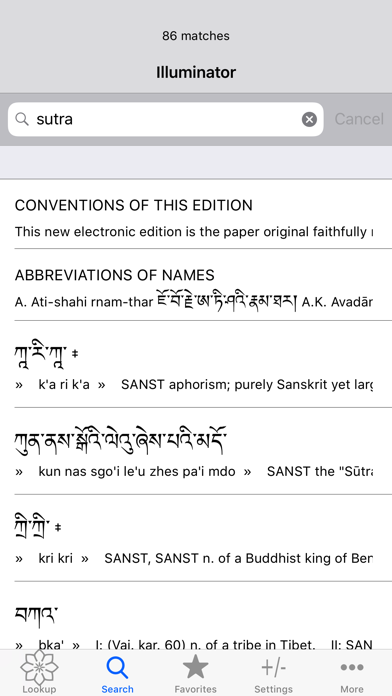 Sarat Chandra Das Dictionary Screenshot