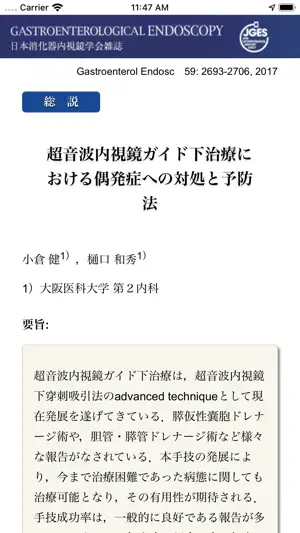 KaLib screenshot 4