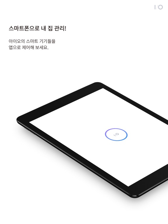 I/O iPad screenshot 1 - Lifestyle app