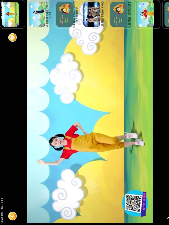 Screenshot #5 pour 宝贝学跳舞 儿童舞蹈教学视频