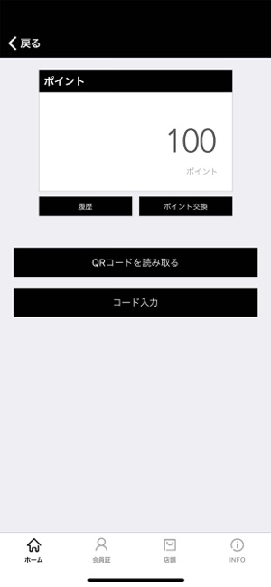 内臓専門 犇 ひしめき On The App Store 内臓専門 犇 ひしめき On The App Store