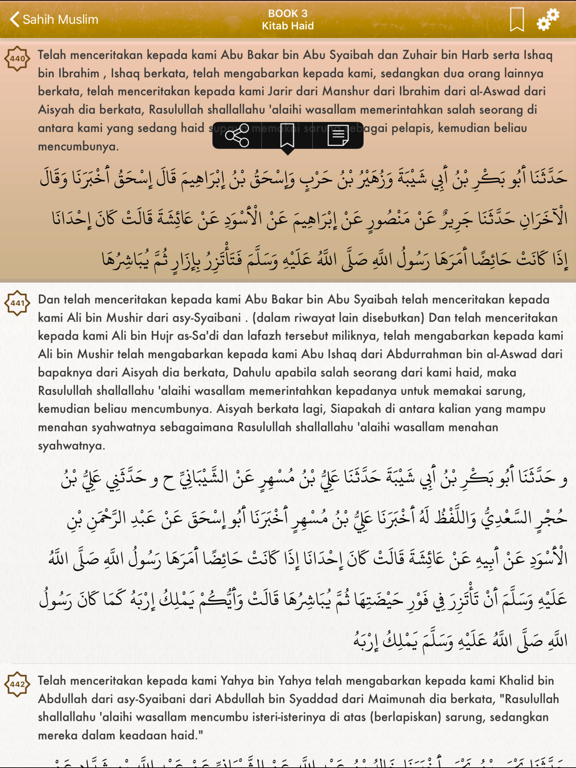 Screenshot #5 pour Sahih Muslim Indonesian Pro