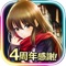 ※iPhone5以降の端末に対応しております。