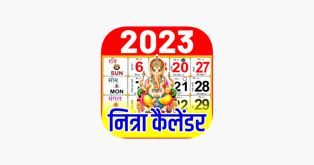 ‎Hindi Calendar 2023 Panchang on the App Store