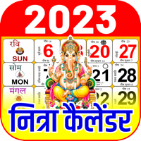 Hindi Calendar 2023 Panchang