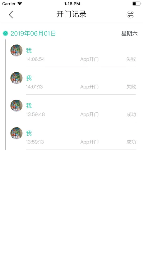 赛客生活