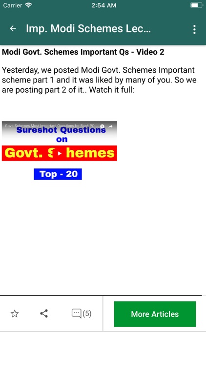 Butane Training screenshot-4