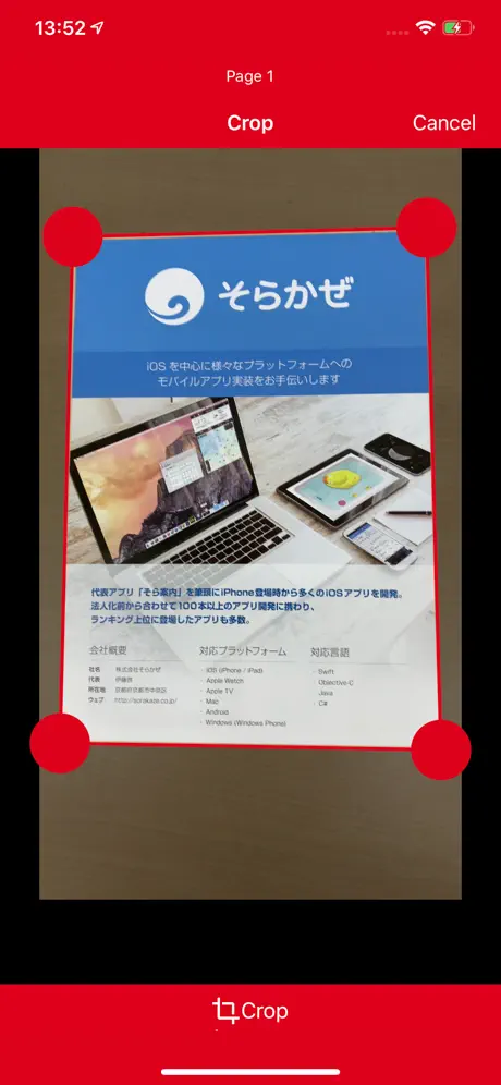 PDFCamera - scan to PDF