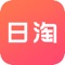 【日淘-专注于日本乐天亚马逊的全球购商城,时尚正品海外直邮到家】