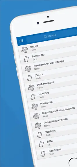 Game screenshot русские новости : вести mod apk