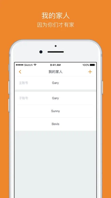 科曼利SimpleCity智慧云平台