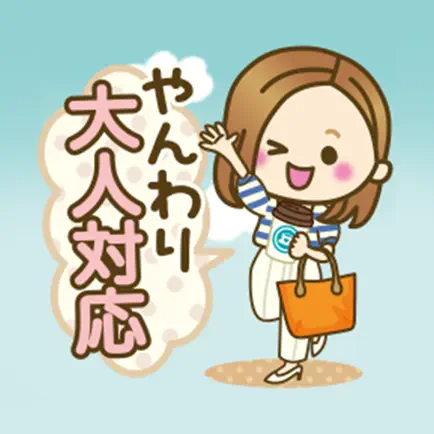 OTONA-YASASII15 Cheats