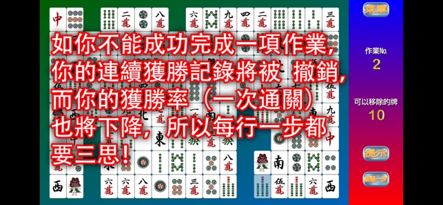 四川勝率(圖2)-速報App