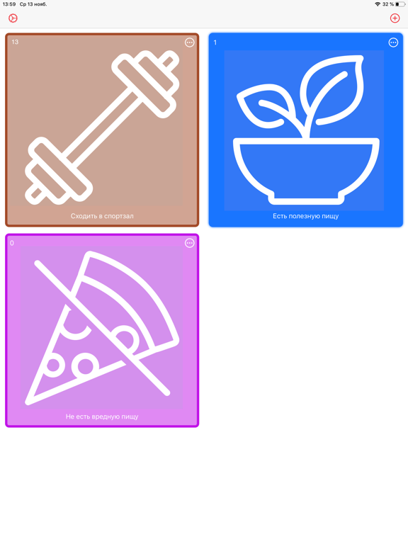 Screenshot #4 pour Habitude отслеживание привычек