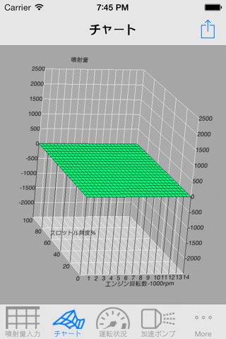 CUB50-FI Enigmaのおすすめ画像1