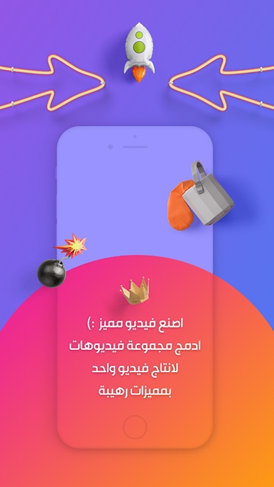 Screenshot of بانوراما فيديو - محرر و فلاتر