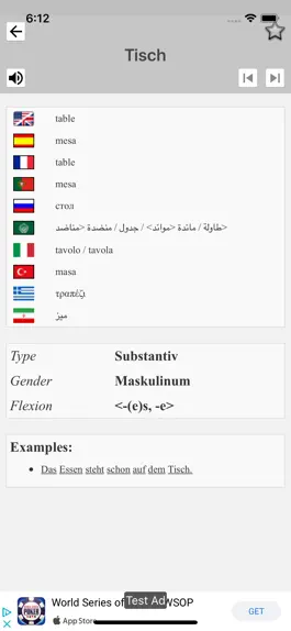 Game screenshot PRO - German Dictionary apk