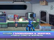 Одиссей Космос - Эпизод 5 айпад изображения 4