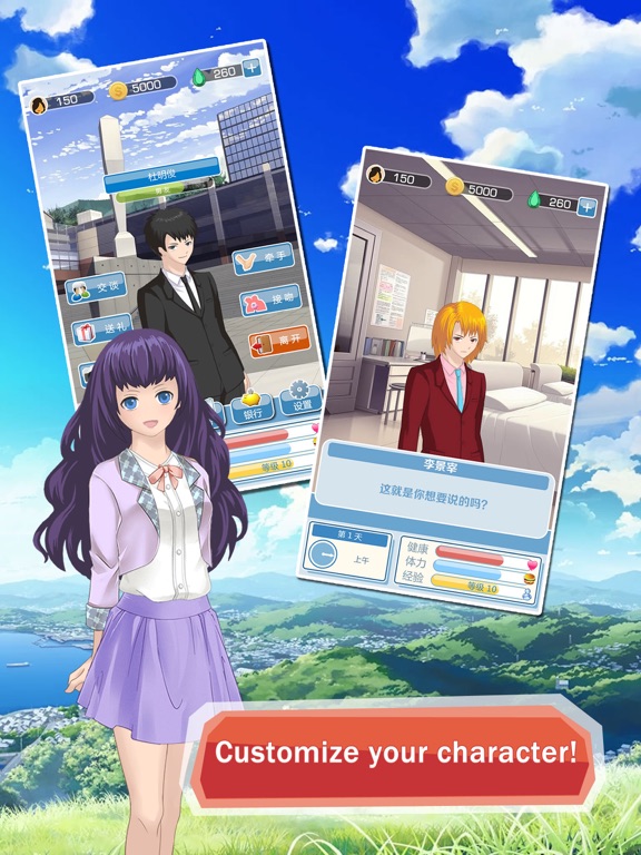 Screenshot #6 pour SimLove - Dating Simulator