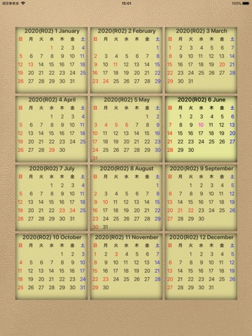 scCalendarHD（スクロールカレンダーHD） app screenshot 2