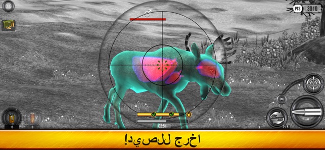 Wild Hunt: Hunting Simulator على App Store