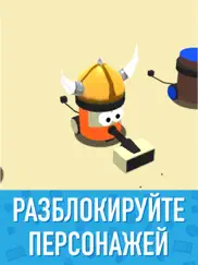 clean up 3d айпад изображения 4