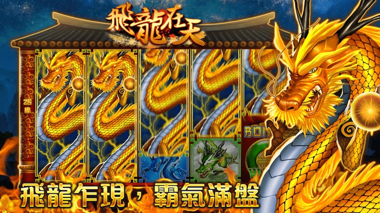 金爽娛樂城 screenshot-4