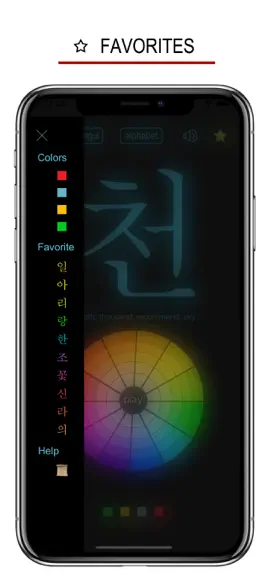 Game screenshot Learn Korean Handwriting ! apk