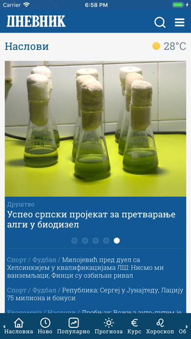 Dnevnik.rs Screenshot
