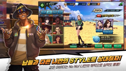 피버 바스켓 screenshot1