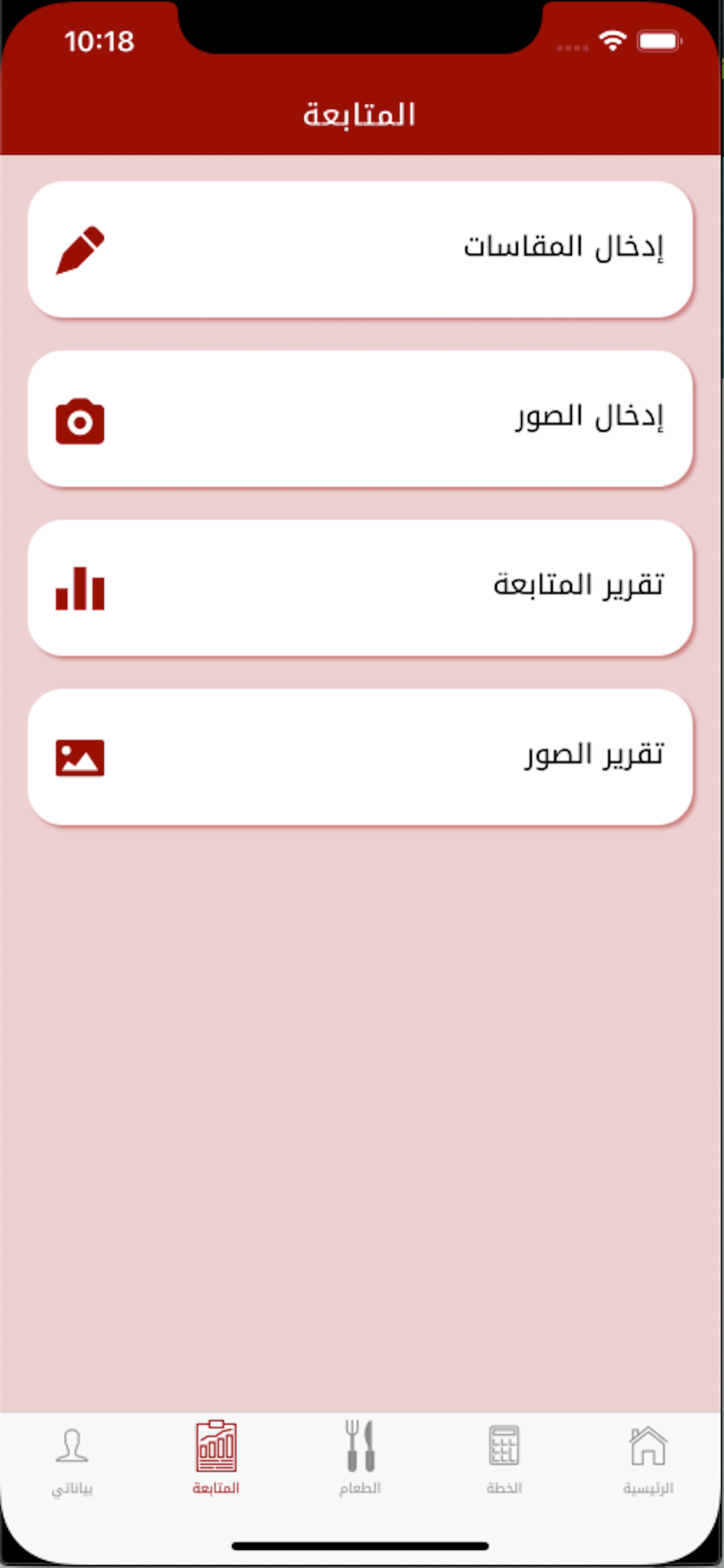 Egyfitness - أيجي فتنس