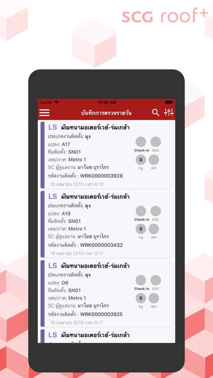 Roof Plus screenshot-4