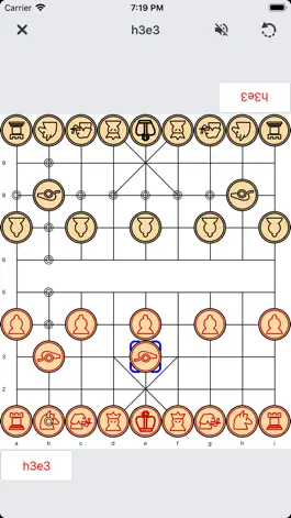 Game screenshot PVXiangqi - Chinese chess hack