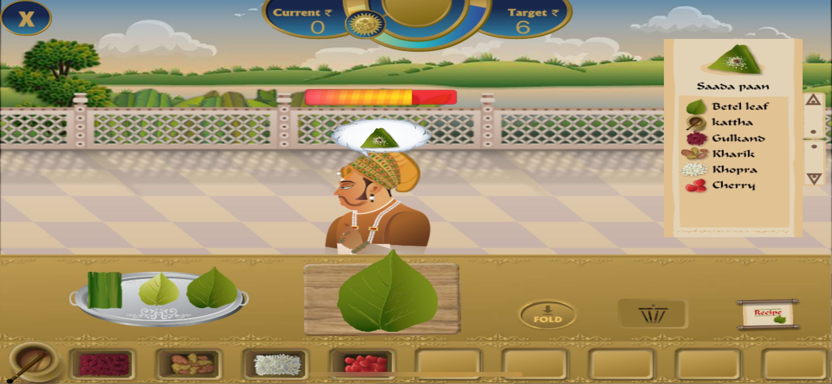 Paan Palace Restaurant screenshot 4