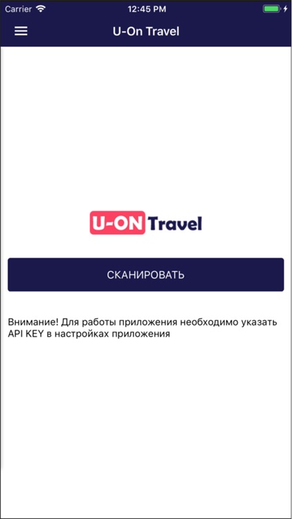 U-ON passport scanner