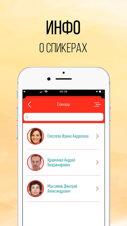 Конгресс ДЦП screenshot-3