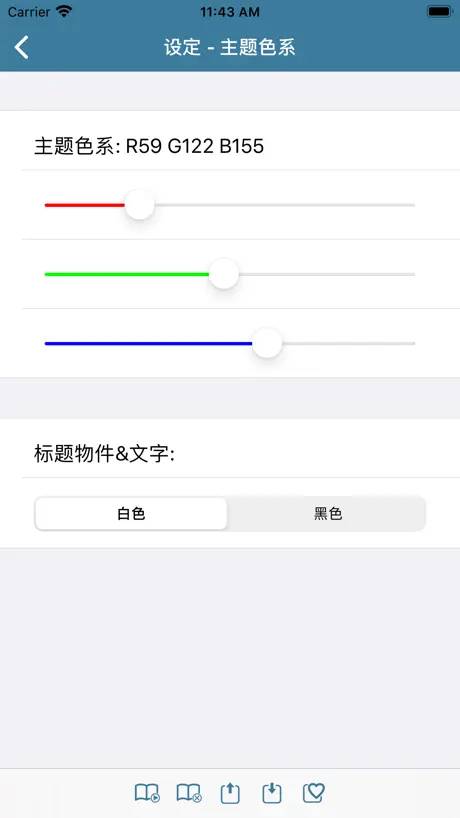 圣经-快速圣经(HD简体精装版)-Lite