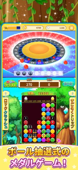 Game screenshot ビンゴランド 【メダルゲーム】 - BINGO LAND mod apk