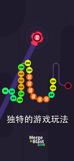 Merge & Blast 2048 - 用数字射击球(圖1)-速報App